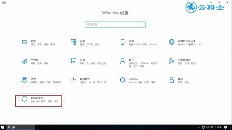 win10关闭自动更新(1)