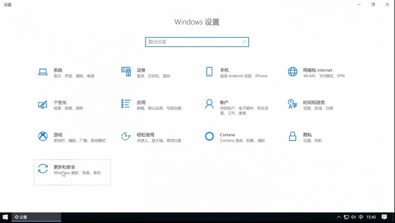 怎么更新win10(1)