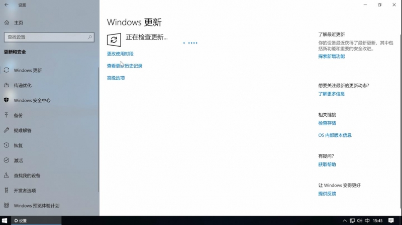 怎么更新win10(3)