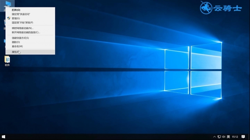 win10控制面板怎么打开