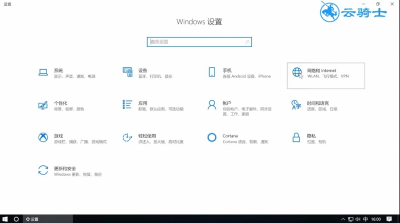 win10浏览器打不开怎么办(1)