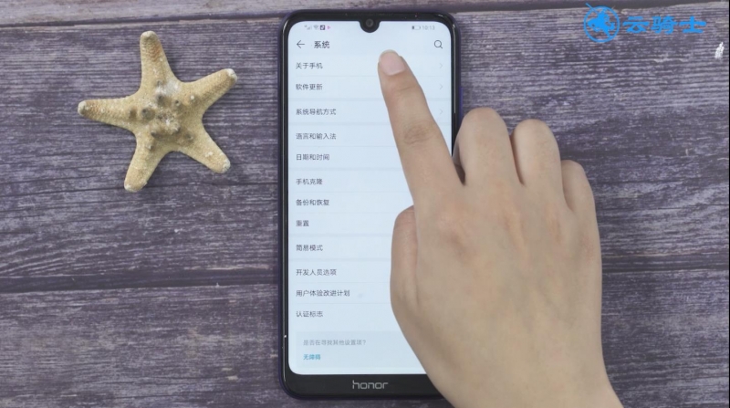 怎么看手机型号(2)