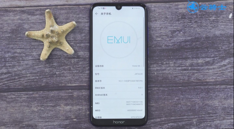 怎么看手机型号(3)