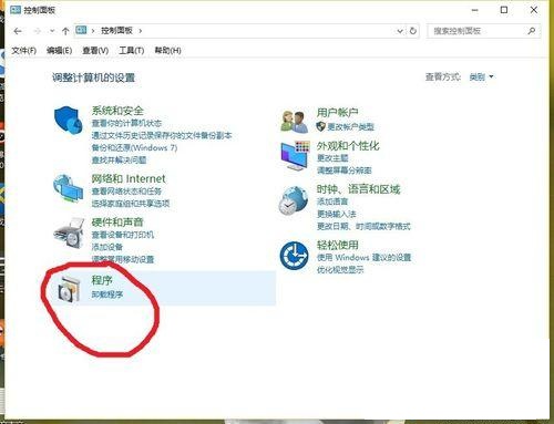 win10设置不了默认浏览器怎么办(2)