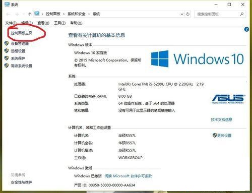 win10设置不了默认浏览器怎么办(1)