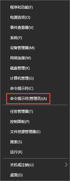 Win10如何查看电脑的子网掩码