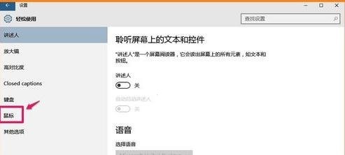 键盘右侧数字键不能用怎么办(3)