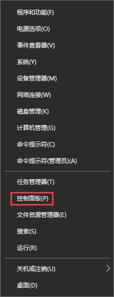 Win10打开浏览器一直提示正在解析主机的问题