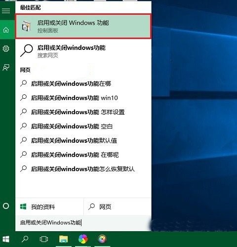 Win10笔记本玩游戏不能全屏如何解决(4)