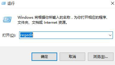 查看Win10系统已激活密钥的方法(2)