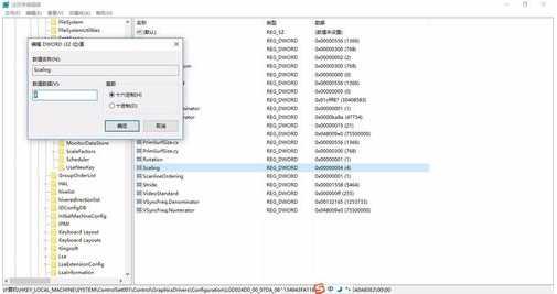 Win10笔记本玩游戏不能全屏如何解决(3)