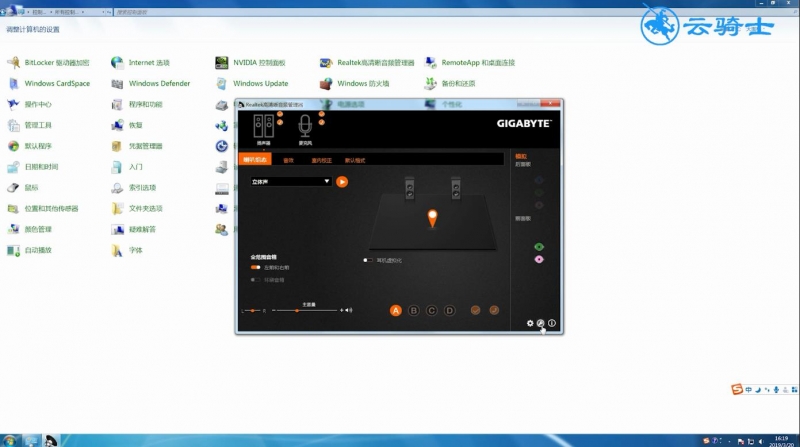 win7没声音如何恢复(12)