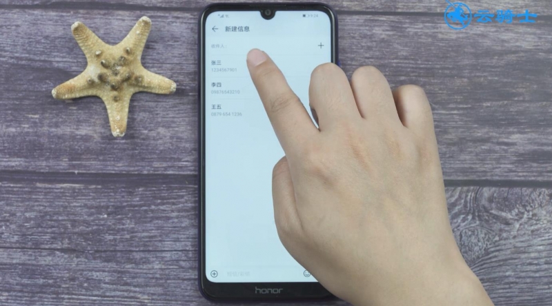 手机彩信怎么发(2)