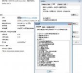 win7玩dnf帧数低怎么办,教你win7玩dnf帧数低解决方法