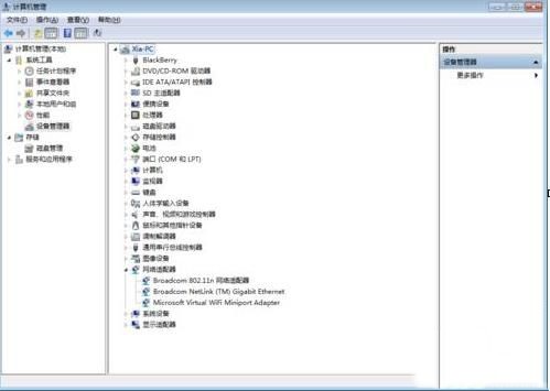 解决Win7系统无线显示红叉的问题(8)