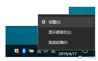 Win10五笔输入法如何设置默认英文输入