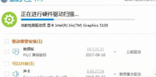 外置声卡怎么用,教你如何使用win7外置声卡(2)