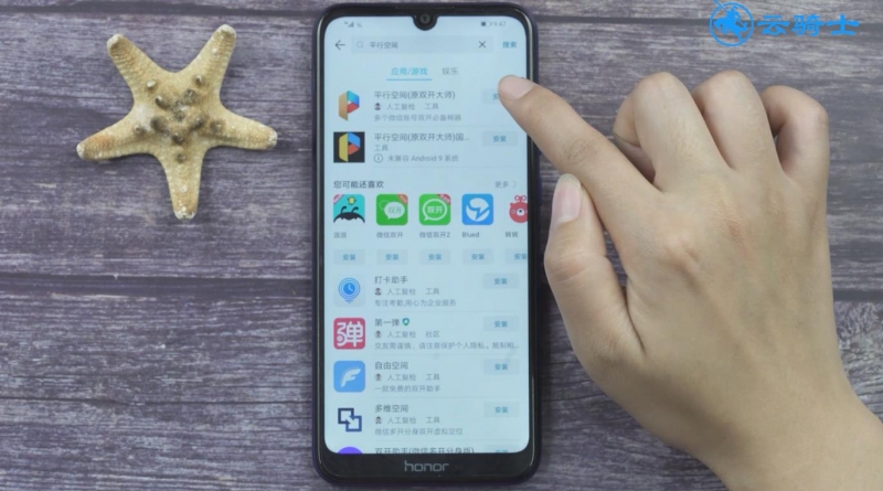 微信分身怎么弄(2)