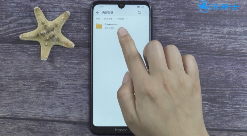 手机截图在哪个文件夹(3)