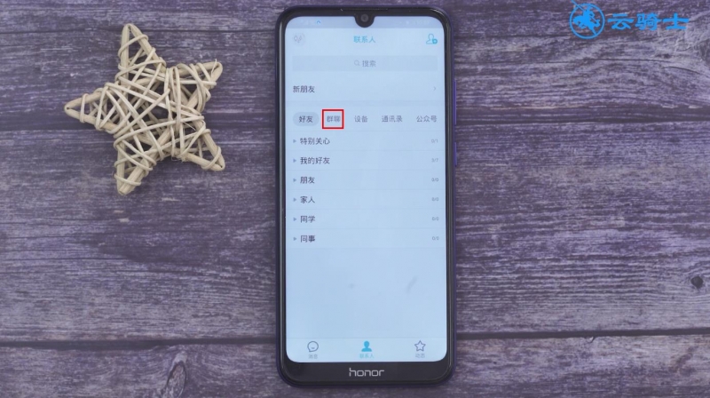 qq群头像怎么设置(1)