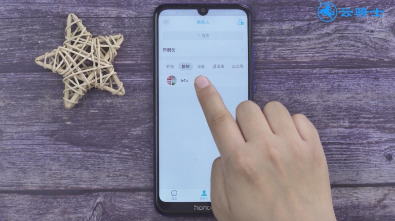 qq群头像怎么设置(2)