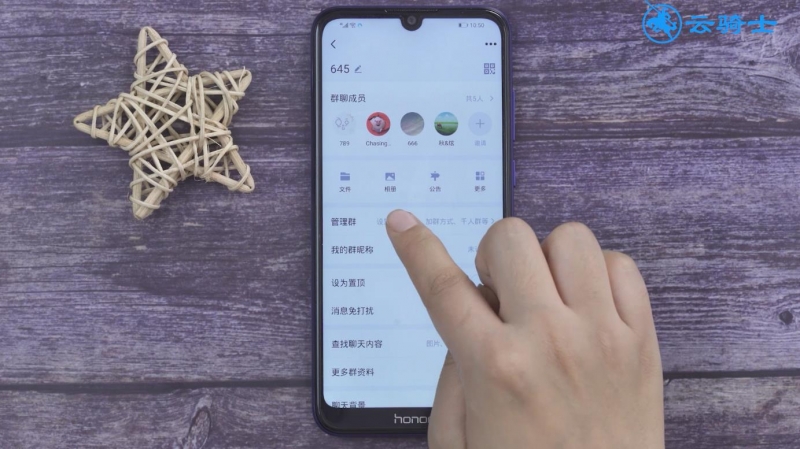 qq群头像怎么设置(4)