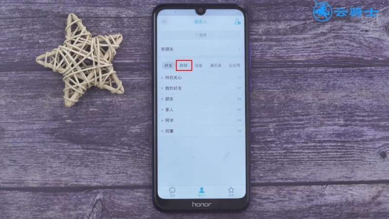 qq群名怎么改(1)