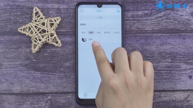 qq群名怎么改(2)