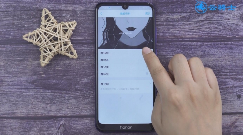 qq群名怎么改(6)