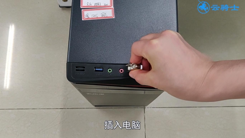 电脑忘记开机密码怎么办