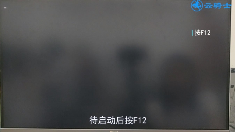 电脑忘记开机密码怎么办(1)