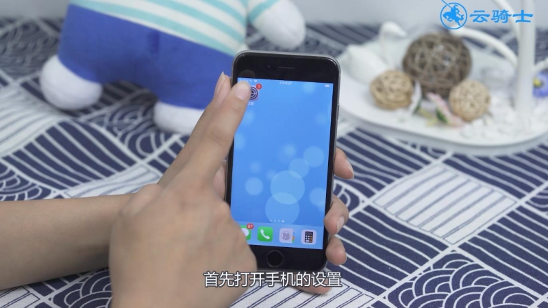 苹果来电闪光灯怎么设置