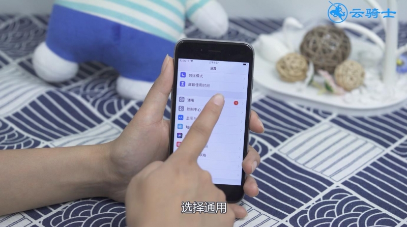 苹果来电闪光灯怎么设置(1)