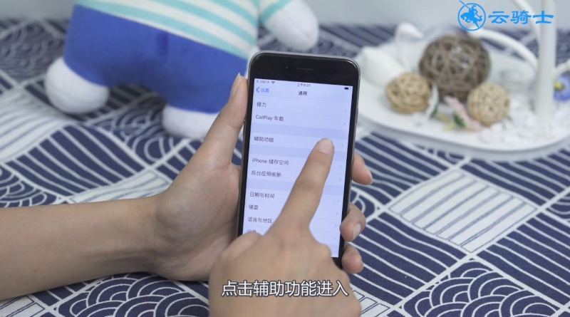 苹果来电闪光灯怎么设置(2)