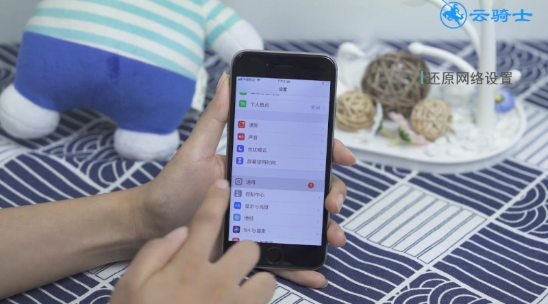 苹果手机信号不好怎么办(2)