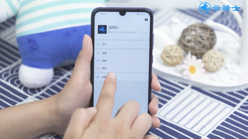 微信听筒模式怎么切换(2)