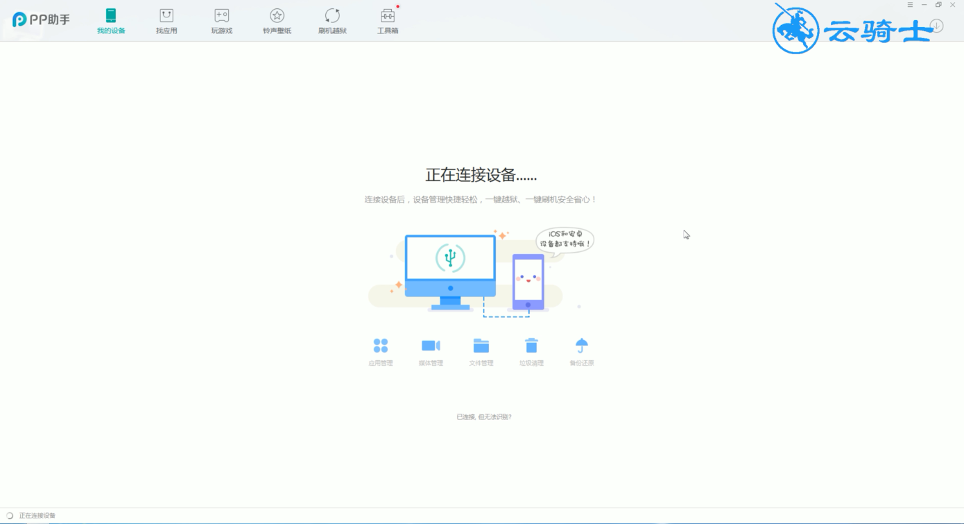 苹果铃声怎么设置自己的歌(1)