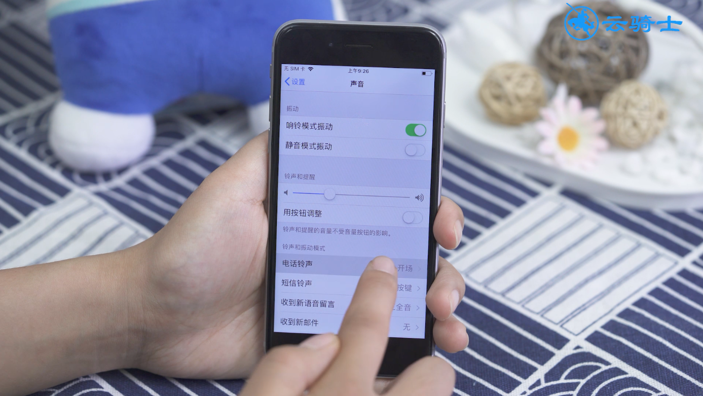 苹果铃声怎么设置自己的歌(6)