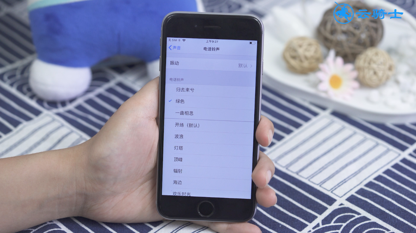 苹果铃声怎么设置自己的歌(7)