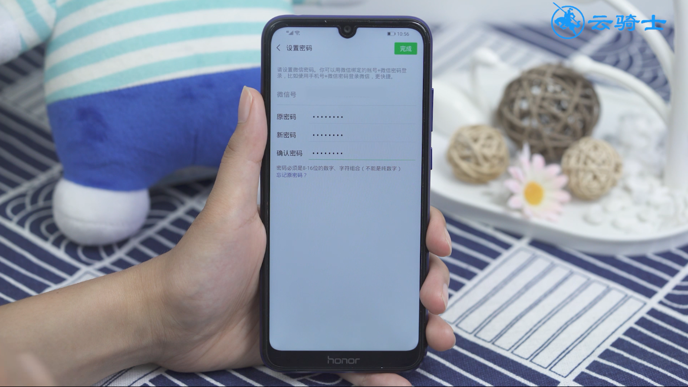 微信怎么设置密码(6)