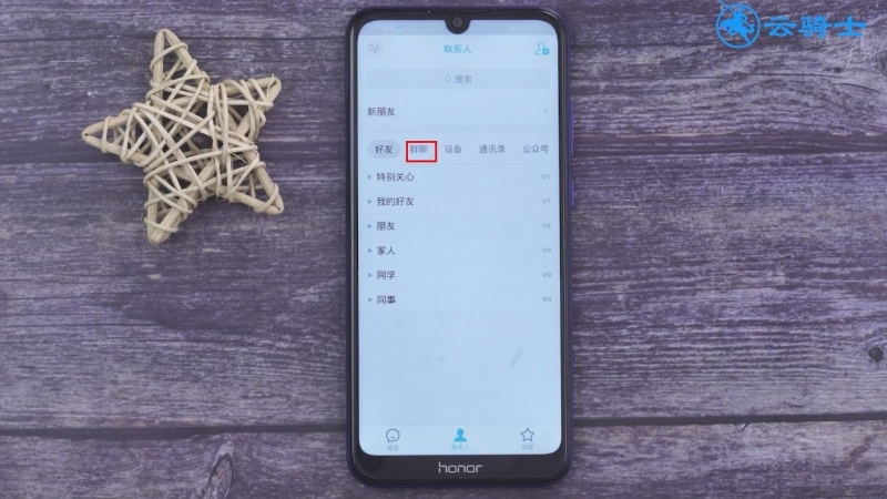 qq群昵称怎么改(1)