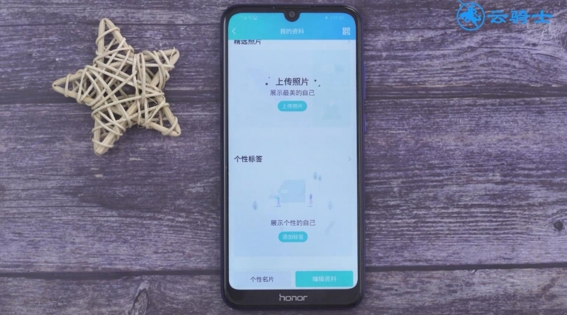 qq标签怎么设置(2)