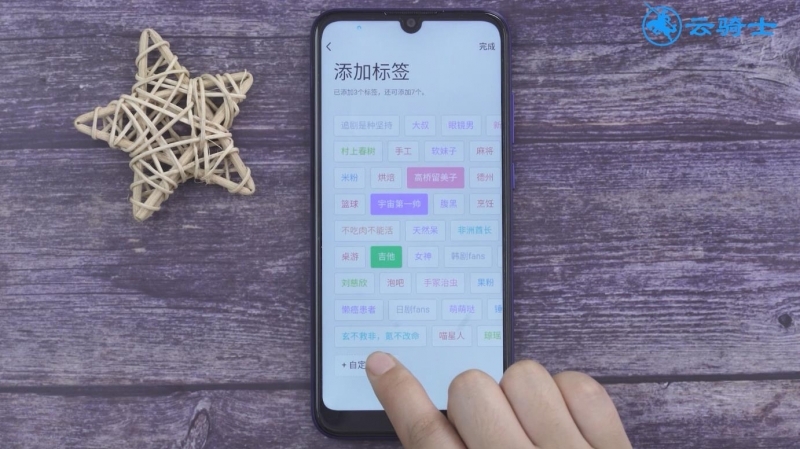 qq标签怎么设置(3)
