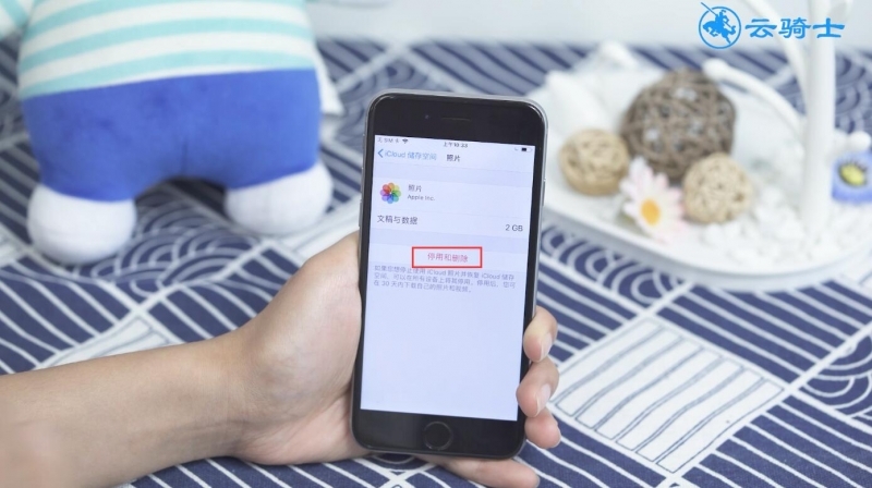 icloud满了怎么清理(6)
