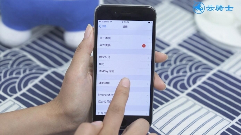 苹果来电闪光灯怎么设置(2)