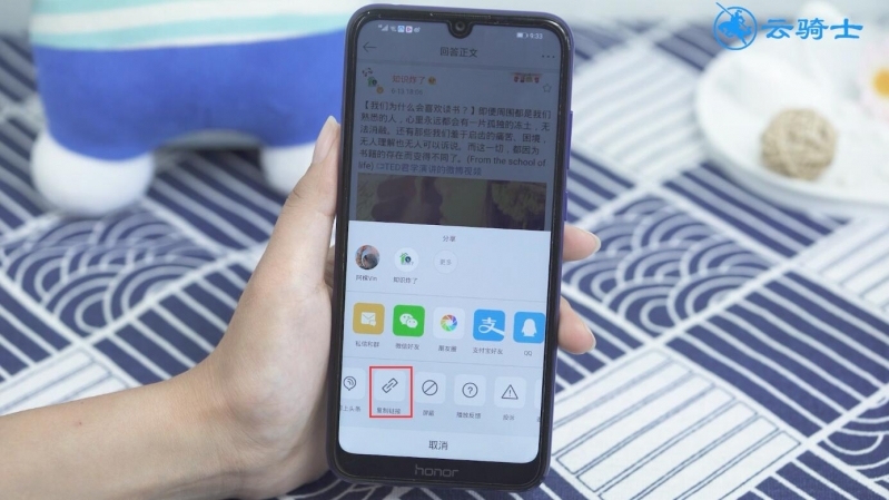 微博视频怎么下载(2)