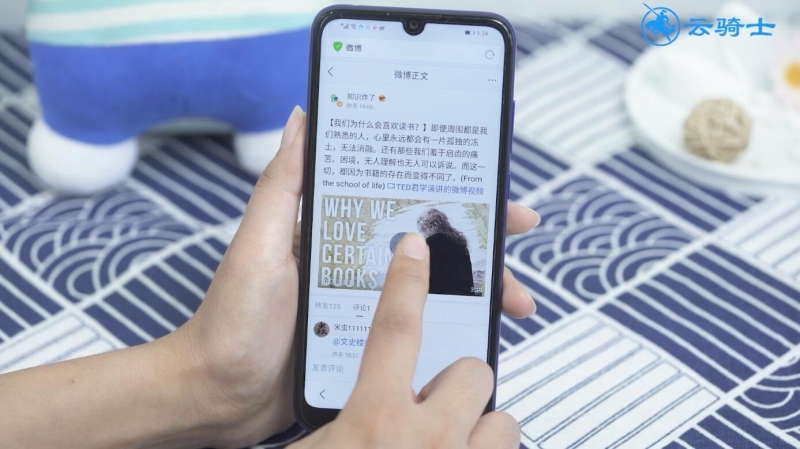 微博视频怎么下载(5)