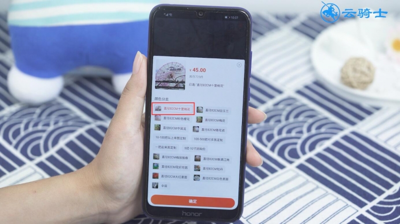 支付宝花呗怎么用(3)