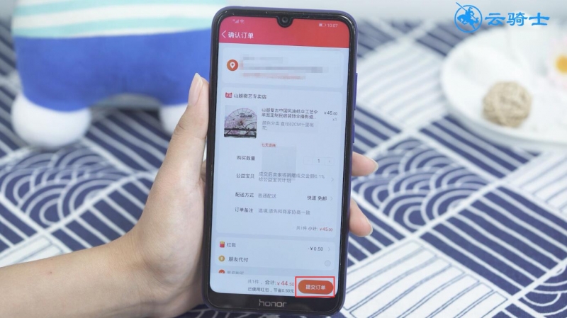 支付宝花呗怎么用(5)