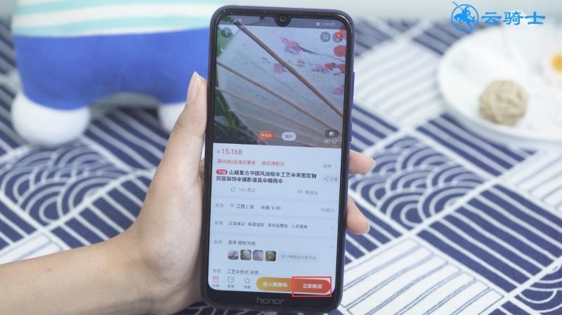 支付宝花呗怎么用(2)